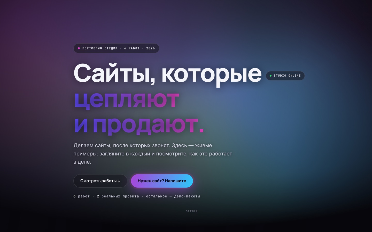 AURORA HUB — обложка проекта