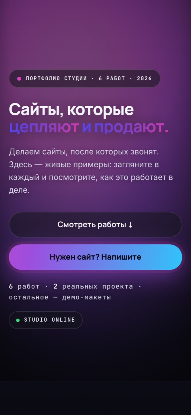 Мобильная версия — 390px