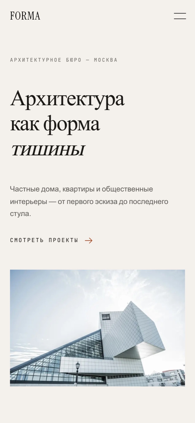 Главная — mobile 390px